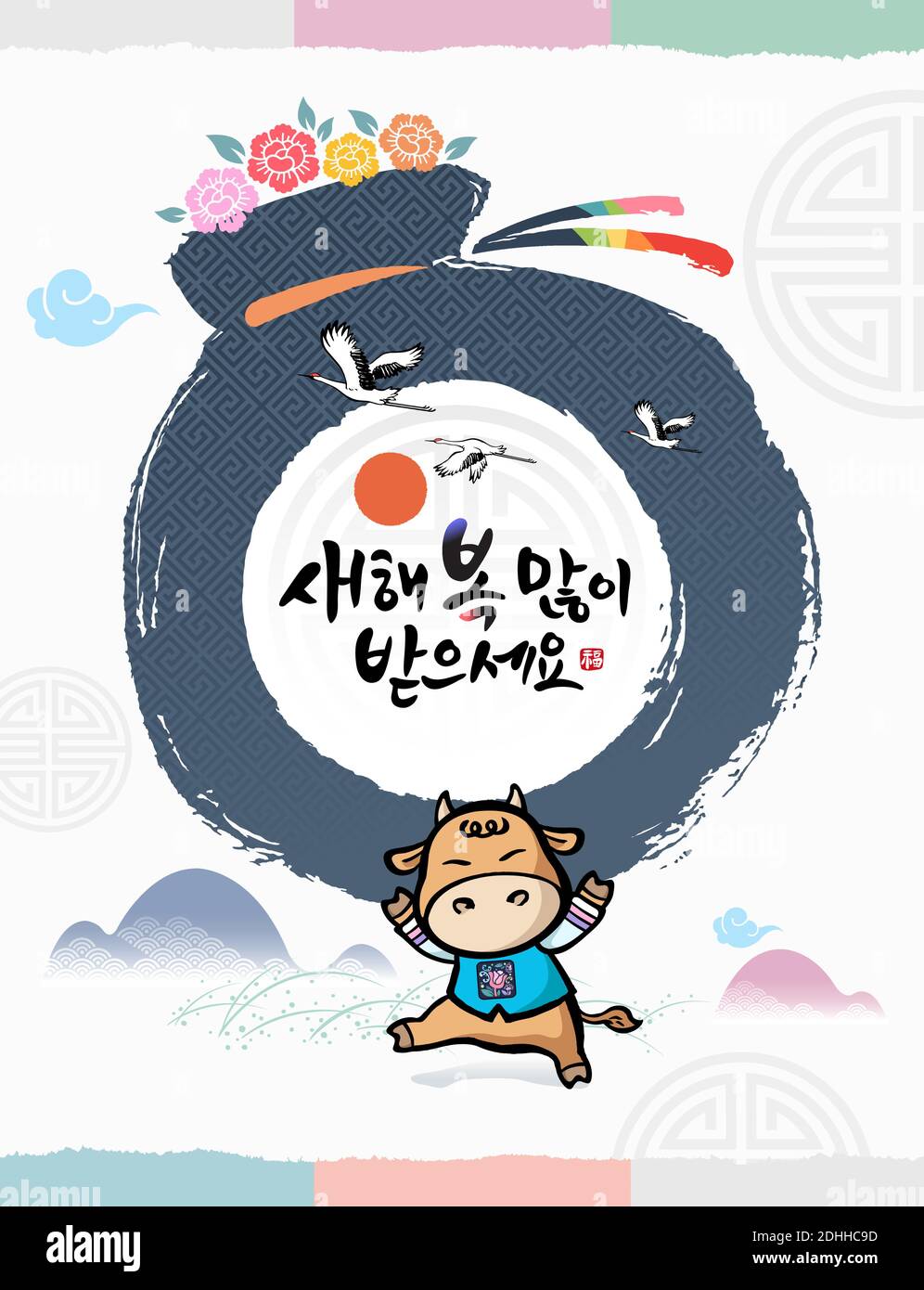 Frohes Neues Jahr, koreanische Übersetzung: Frohes Neues Jahr, Kalligraphie, eine Kuh mit einer Glückstasche gratuliert dem neuen Jahr 2021. Stock Vektor