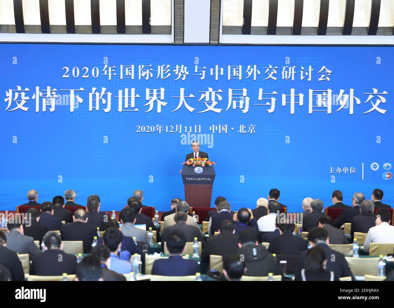 Peking, China. Dezember 2020. Der chinesische Staatsrat und Außenminister Wang Yi nimmt 2020 an einem Symposium zur internationalen Lage und Chinas Diplomatie in Peking, der Hauptstadt Chinas, Teil, 11. Dezember 2020. Quelle: Wang Ye/Xinhua/Alamy Live News Stockfoto