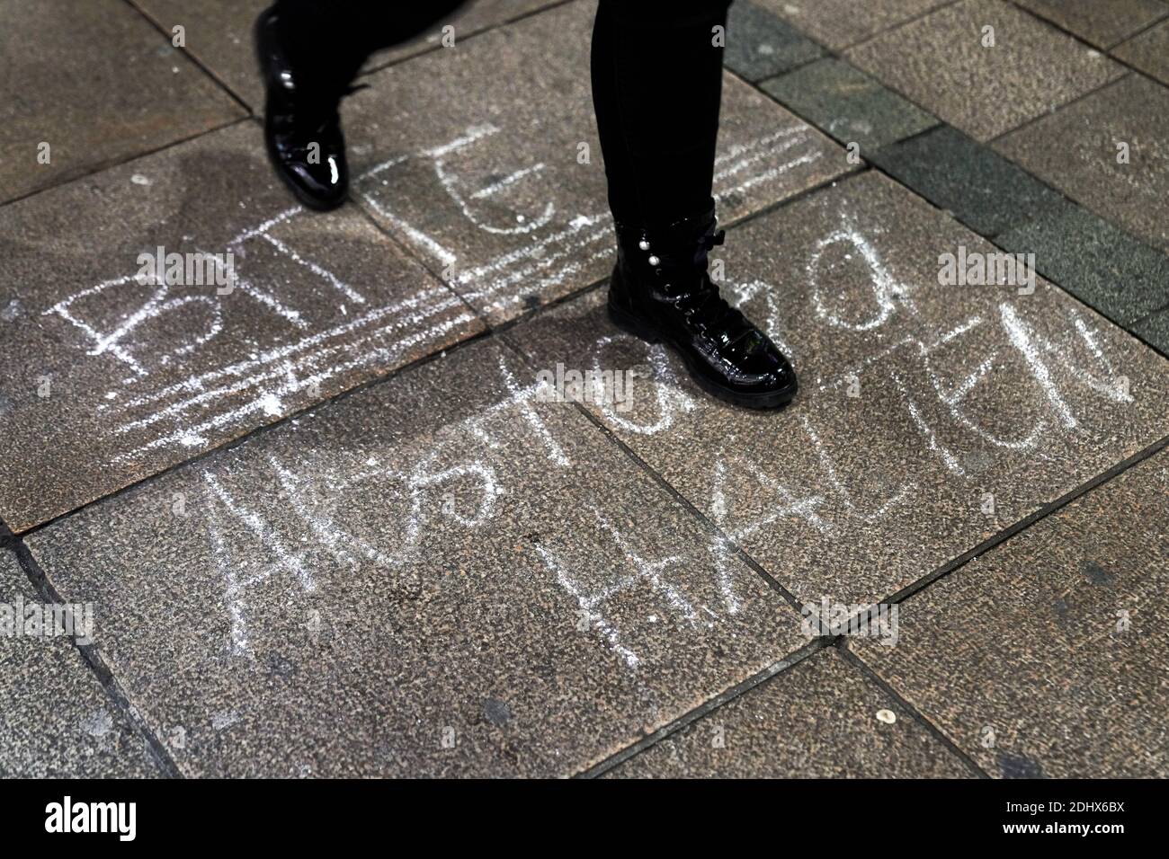 Anfrage: 'Bitte Abstand halten' auf dem Boden in der Fußgängerzone in Dortmund, 11. Dezember 2020 Stockfoto
