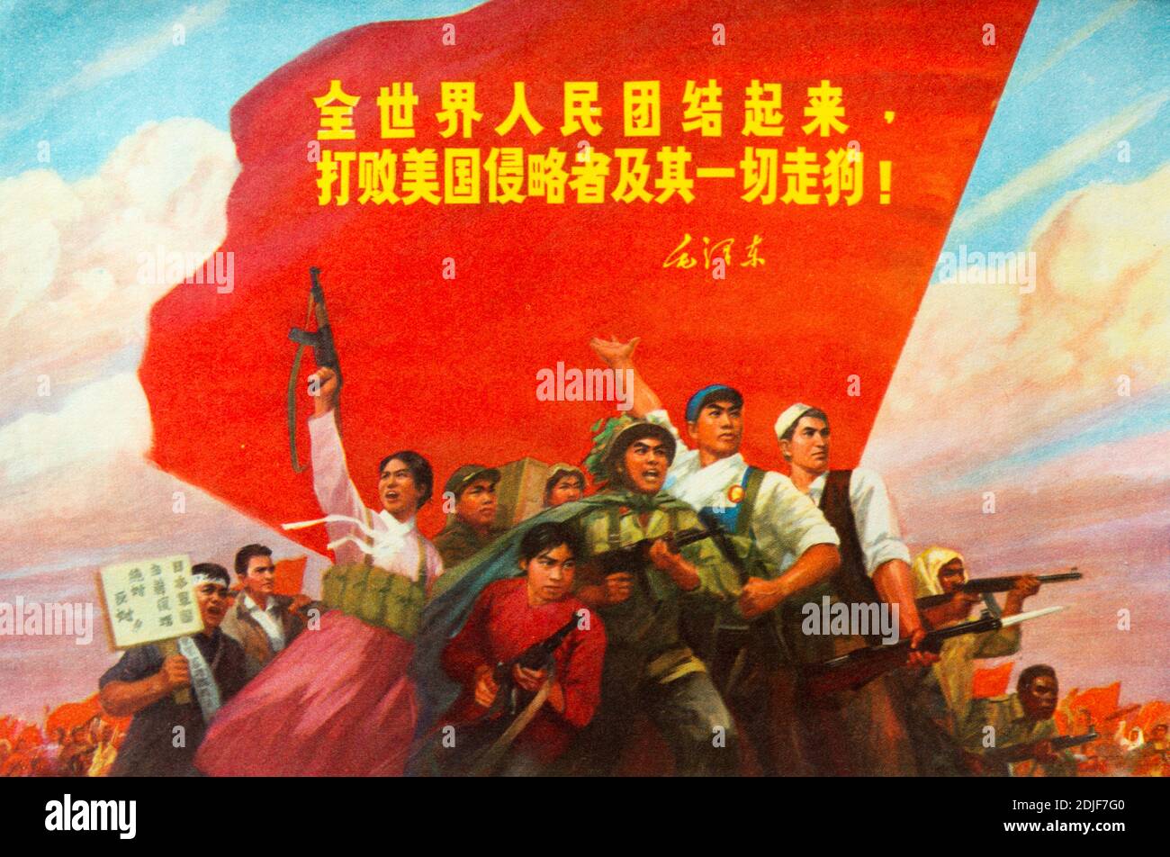 Ein echtes Propagandaplakat während der Kulturrevolution in China. Stockfoto