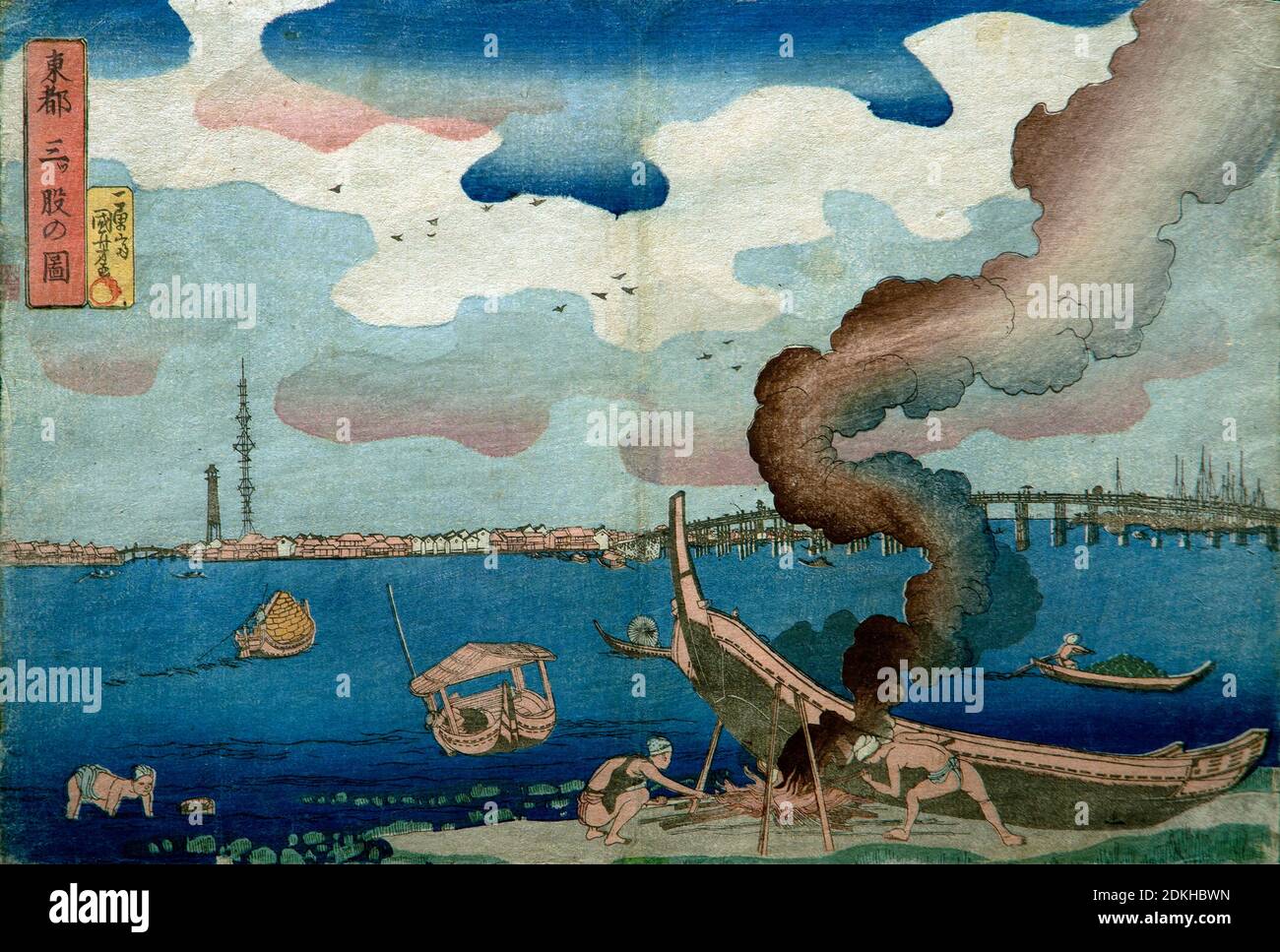 Kunst, Utagawa Kuniyoshi 1798-1861, Titel der Arbeit, Bild von Mitsumata, Edo(Tōto Mitsumata no zu) Serie, ohne Titel Serie von Ansichten von Edo, um 18 Stockfoto