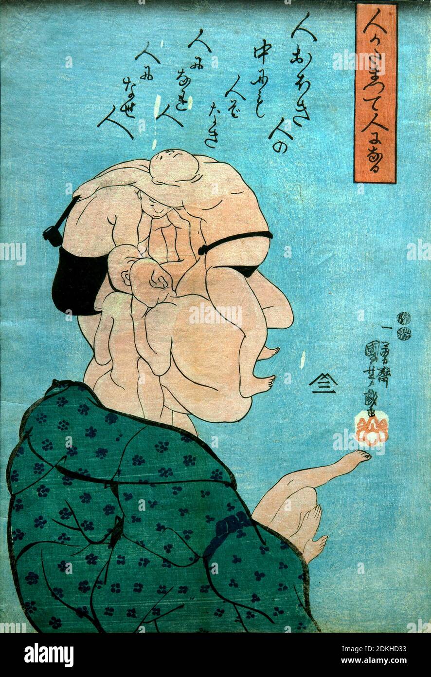 Utagawa Kuniyoshi 1798-1861. Männer kommen togheter und machen einen Mann (Hito katamatte hito ni naru). Über 1847. Vertikale Ōban. 36.4 x 25.0. Stockfoto