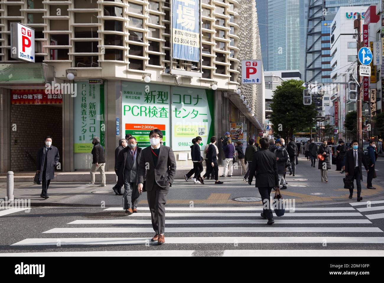 Coronavirus (Covid-19) PCR (Polymerase Chain Reaction) Testzentrum auf der anderen Straßenseite in Shinbashi. Stockfoto