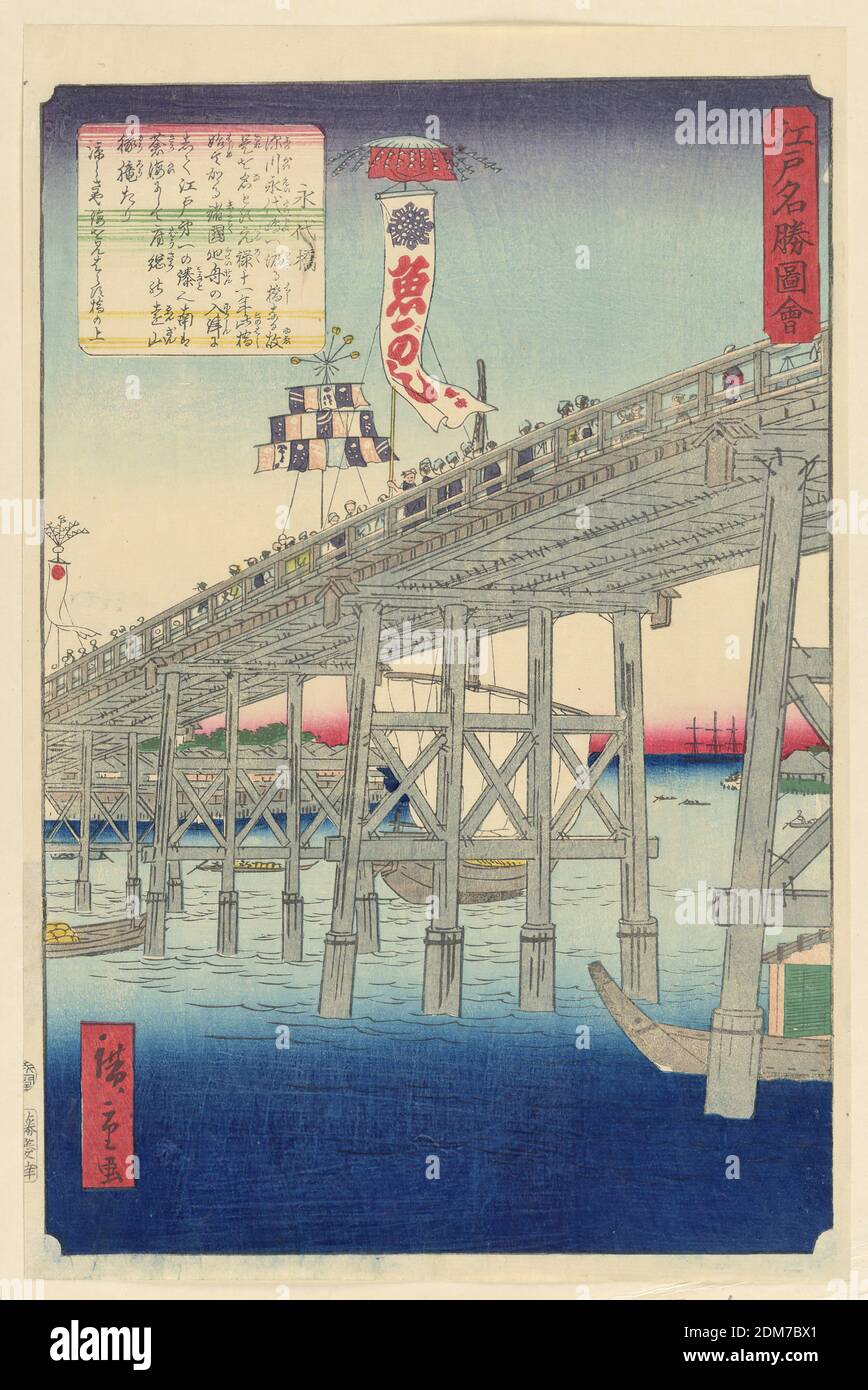 Festival on a Bridge, Ando Hiroshige, japanisch, 1797–1858, Holzblock-Druck in farbiger Tinte auf Papier, Diese detaillierte Ansicht vom Fuß der Brücke hebt die Zeichen eines Festivals hervor. Entlang der gebogenen Geländer sind kleine Köpfe entlang der Brücke. Unten links ist das Heck eines Bootes zu sehen. Andere Schiffe nähern sich der Brücke mit einem vollen Mast., Japan, 1797-1858, Landschaften, Drucken Stockfoto