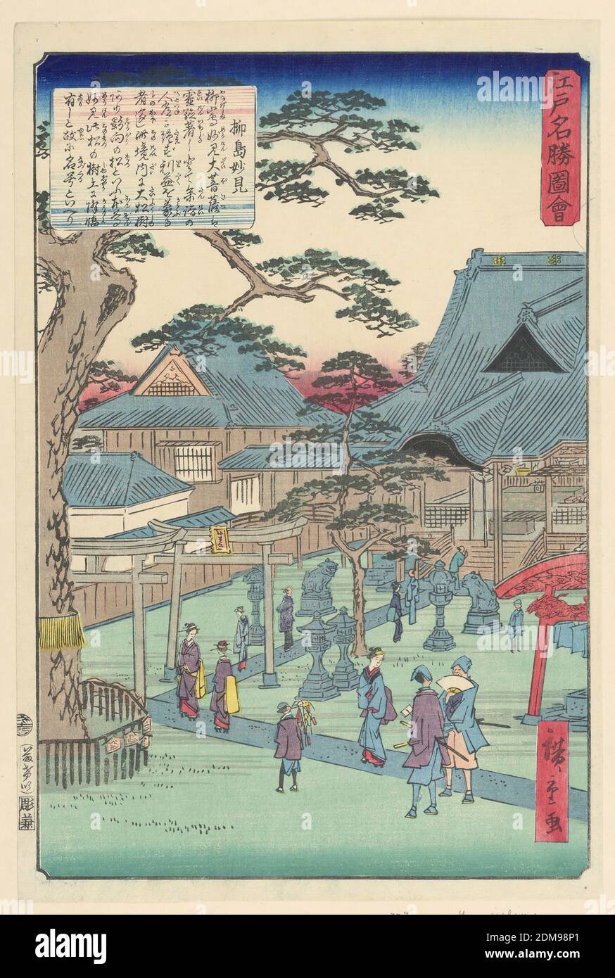 City View, Ando Hiroshige, japanisch, 1797–1858, Holzschnitt in farbiger Tinte auf Papier, im Vordergrund zwei Samurai, die eine schöne Frau in den Blick bekommen. Ein junger Mann ist ein paar Meter entfernt, der einige Waren in der Hoffnung auf Passanten, einige Souvenirs zu kaufen. Zwei gleichpassende Frauen gehen auf dem Weg zum Eingang eines Gebäudes hin. Diese Vogelperspektive zeigt die dichte architektonische Struktur der Stadt., Japan, 1797-1858, Landschaften, Print Stockfoto
