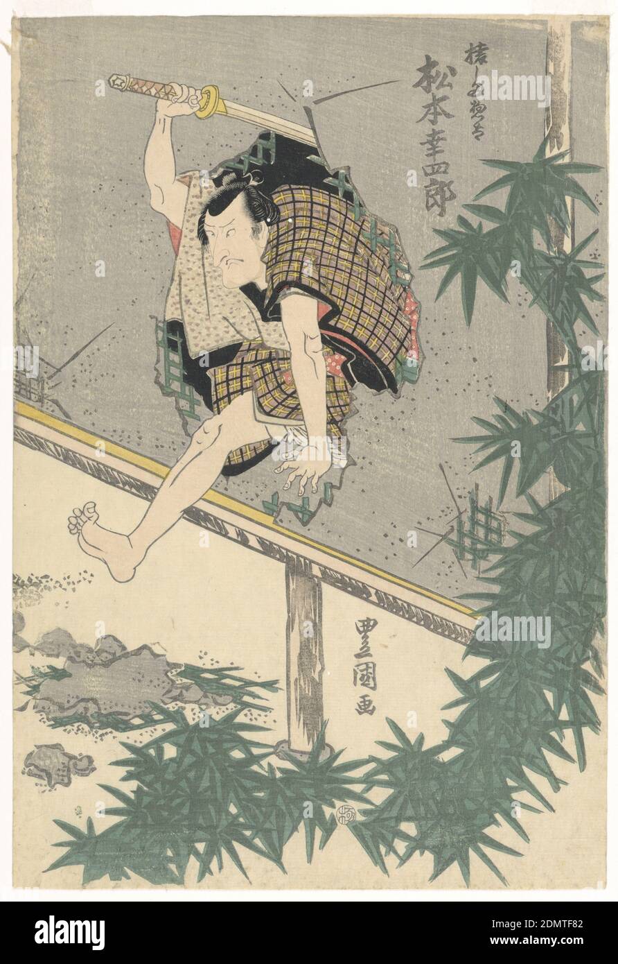 Matsumoto Koshiro springt durch eine Wand, Holzblock-Druck in farbiger Tinte auf Papier, ein animierter Samurai, Matsumoto Koshiro springt durch ein Loch in einer Wand mit seinem Schwert in der Mitte der Schaukel über seinem Kopf. Beachten Sie, wie dieser berauschende Druck elegant mit Bambusblättern gerahmt die organische Form des gestanzten Lochs ergänzt., Japan, ca. 1835, Theater, Druck Stockfoto