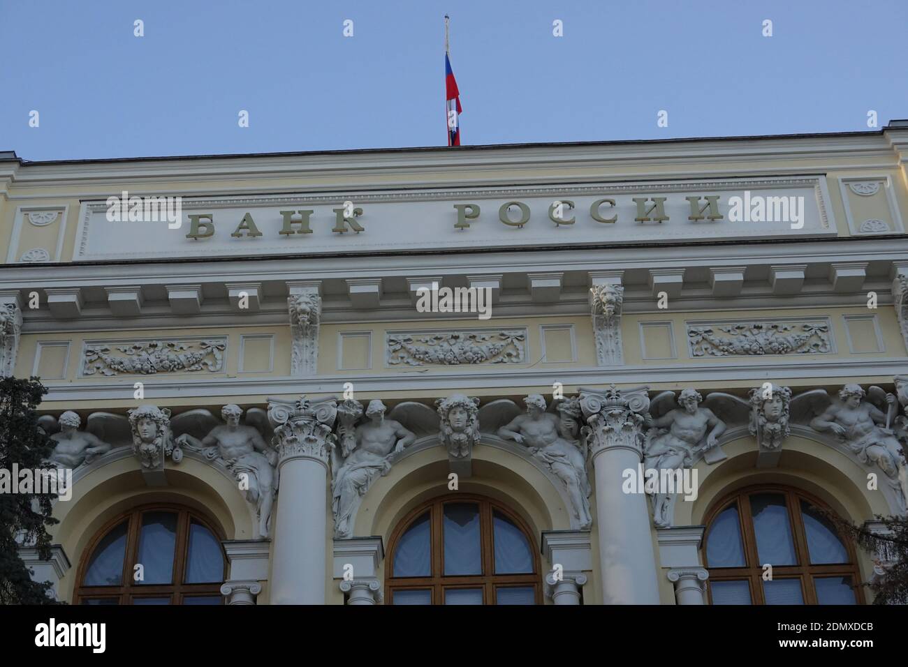 Zentralbank von Russland auf Neglinnaja Straße in Moskau Stockfoto