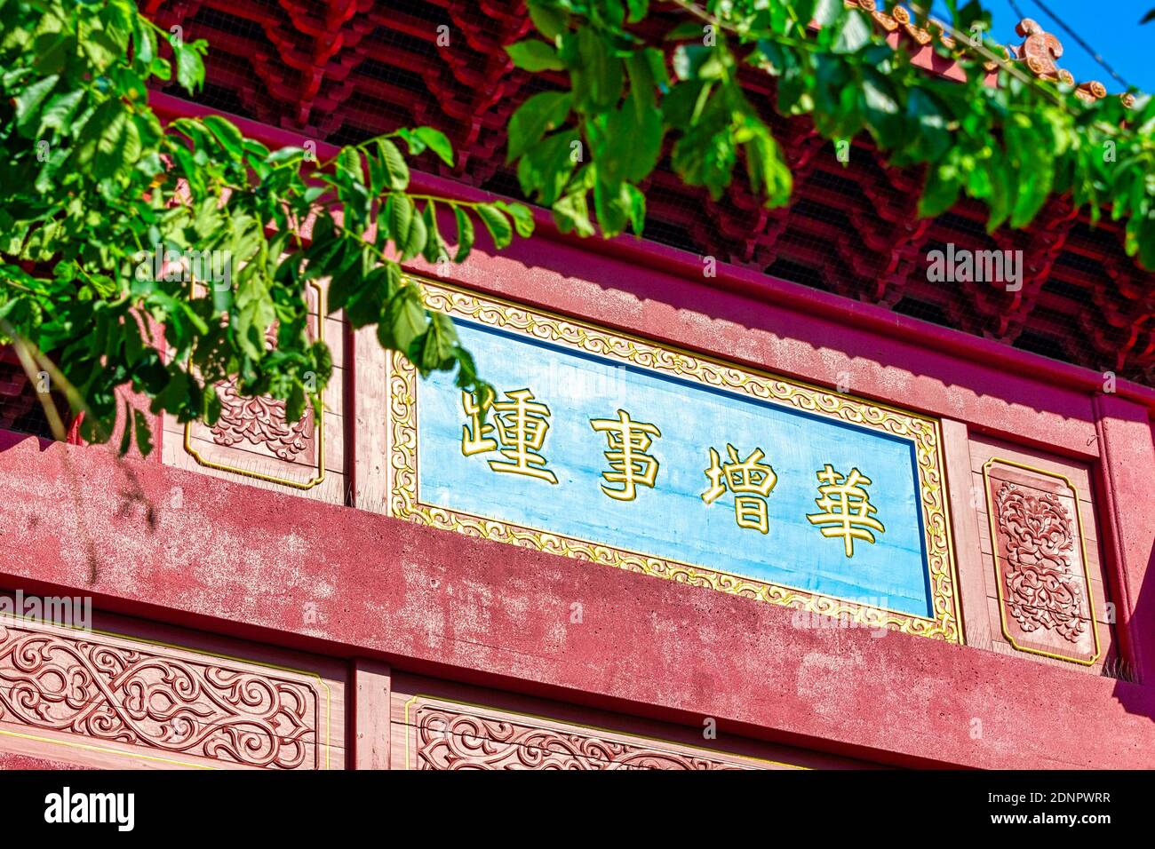 Chinatown Tür in Montreal, Kanada Stockfoto