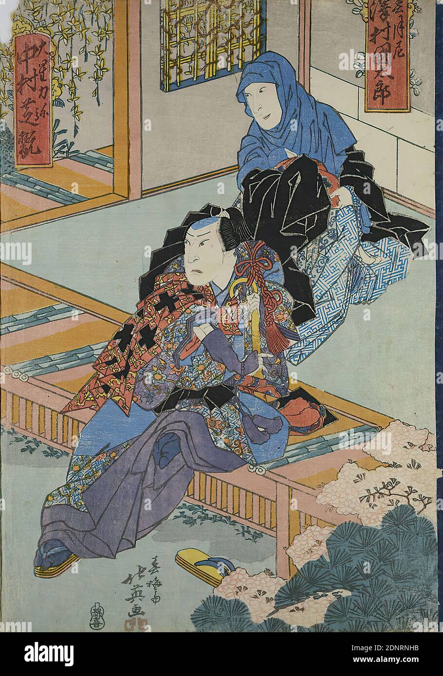 Acteurs sawamura kunitaro Fotos und Bildmaterial in hoher Auflösung