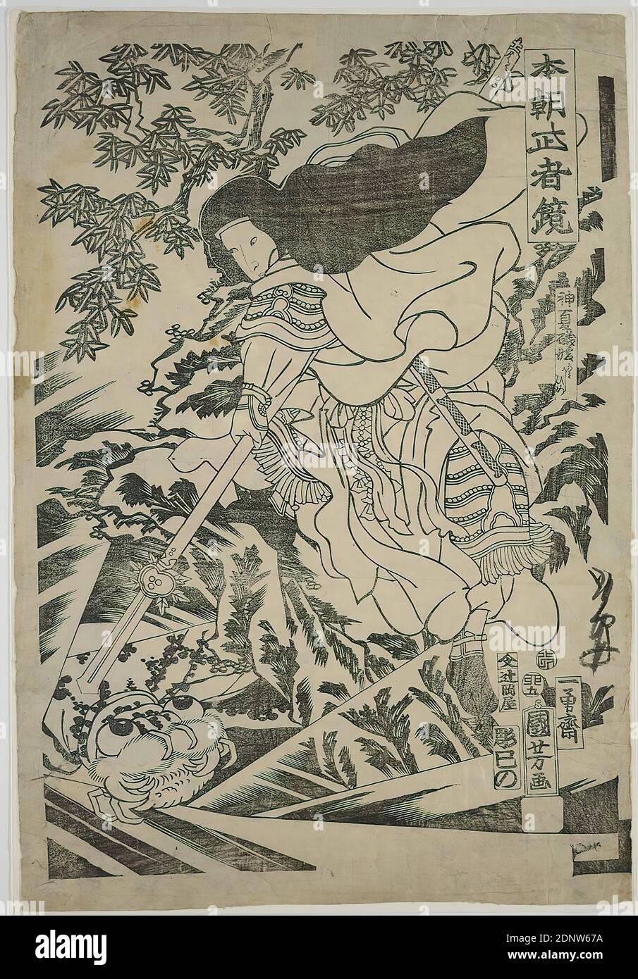 Utagawa Kuniyoshi, Kamigashi-hime, aus der Serie: Spiegel der Krieger unseres Landes, schwarzer Strichschnitt, Gesamt: Höhe: 40,00 cm; Breite: 27,00 cm, signiert: Signatur: Ichiyūsai Kuniyoshi ga 一勇斎国芳画, Verlag: Tsujiokaya Bunsuke, Holzfällerstempel, Zensurstempel, Datumsstempel, Drucke, Drucksachen, Kampf (Duell), Rüstung, Panzer, Edo-Periode Stockfoto