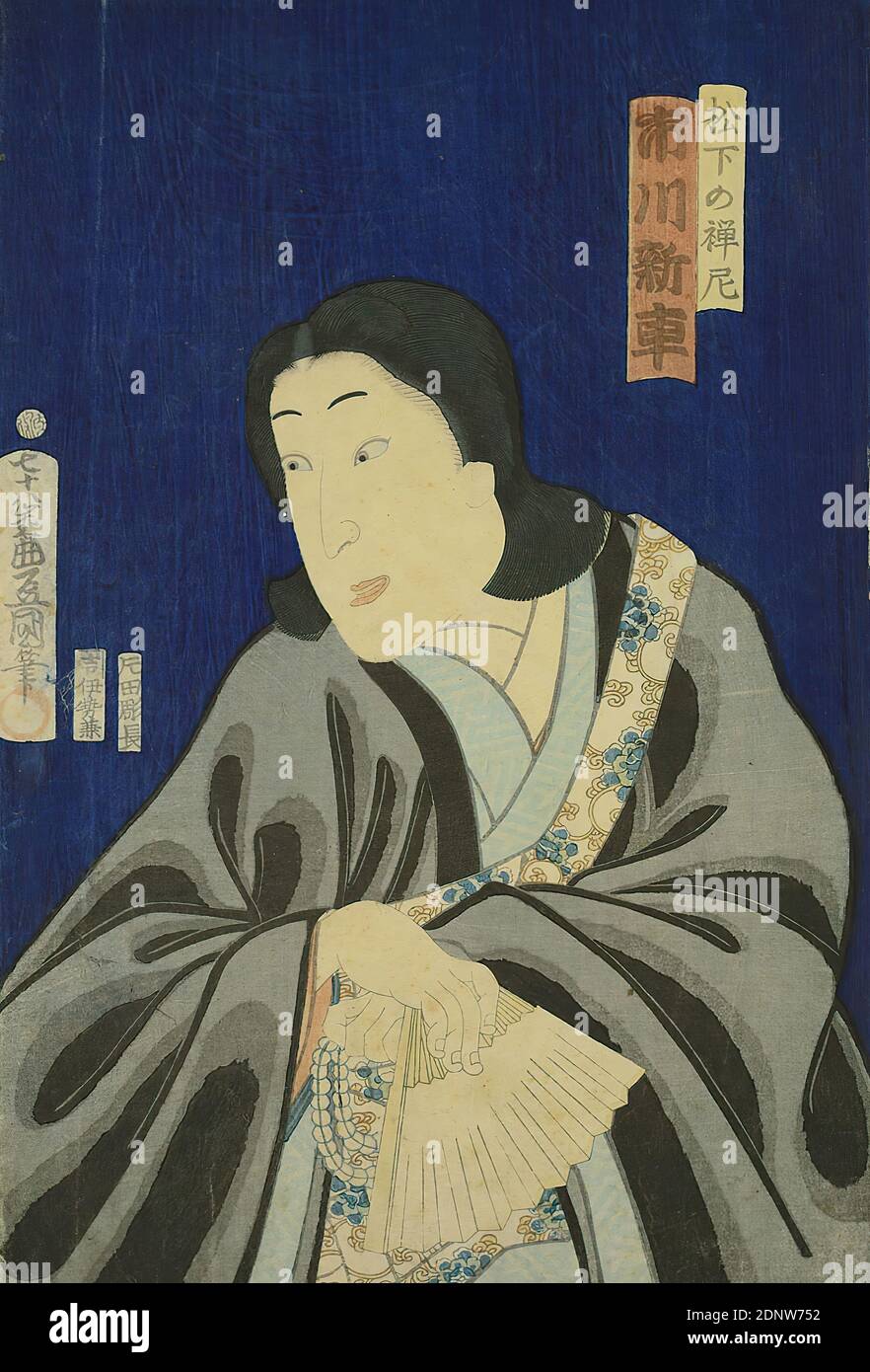 Schauspieler ichikawa shinsha Fotos und Bildmaterial in hoher