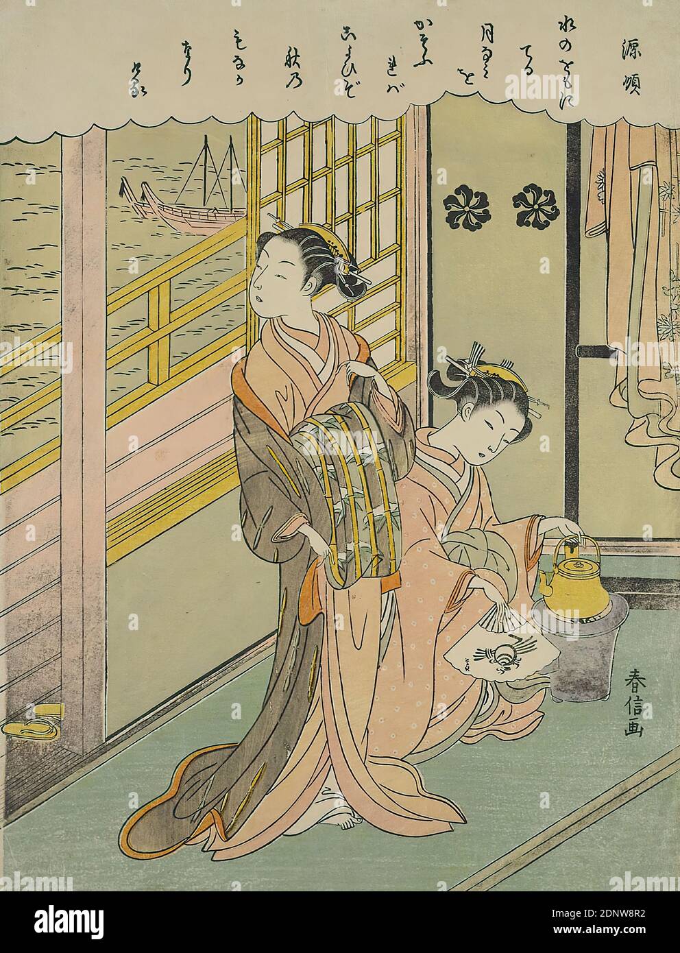 Minamoto kein shitago Fotos und Bildmaterial in hoher Auflösung Alamy