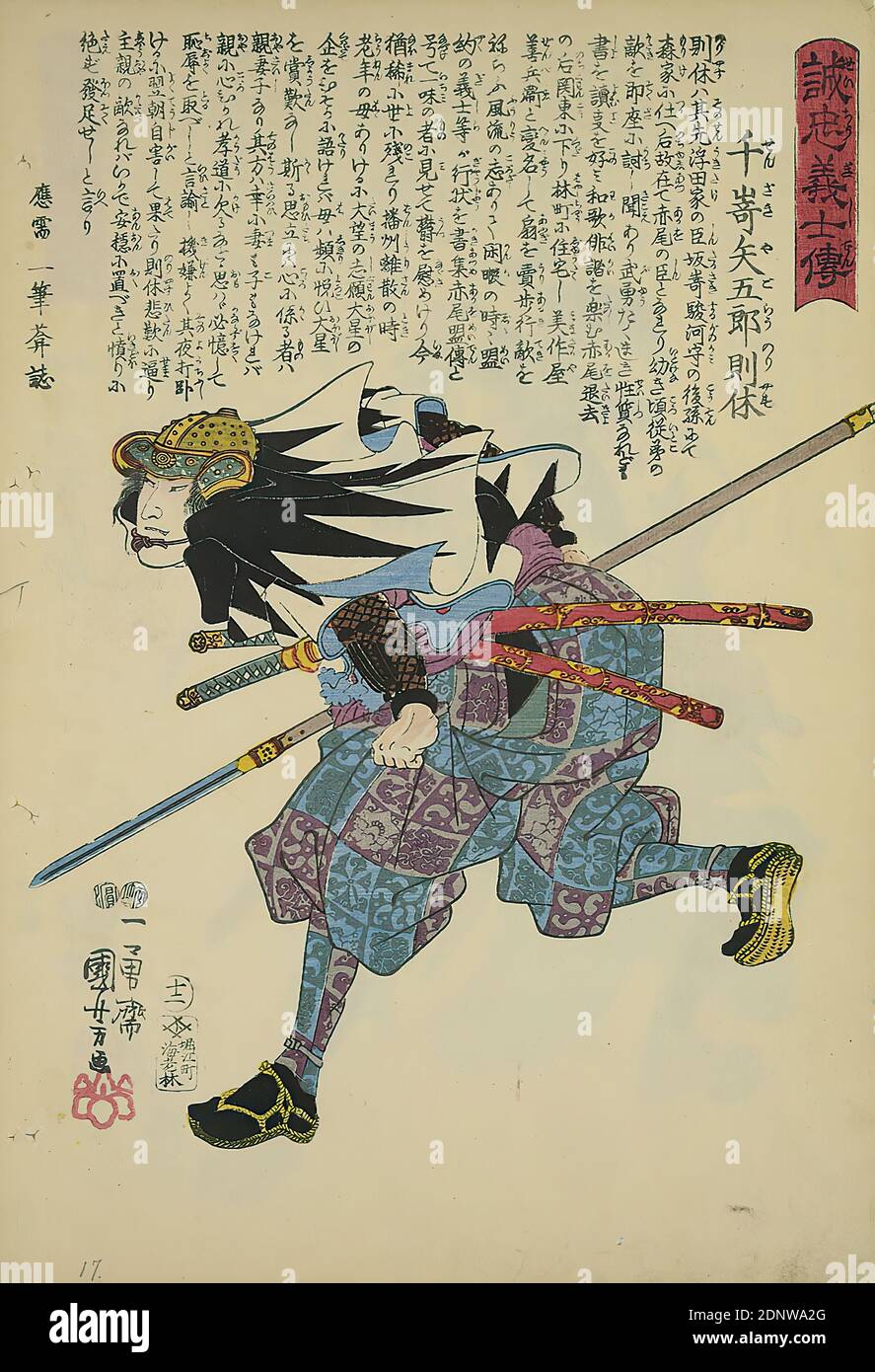 Utagawa Kuniyoshi, Senzaki Yagorō Noriyasu, Blatt 12 aus der Serie: Geschichte der treuen Handlanger, Farbholzschnitt, gesamt: Höhe: 36,70 cm; Breite: 25,40 cm, signiert: Signatur: Ichiyūsai Kuniyoshi ga 一勇斎国芳画, Verlag: Ebiya Rinnosuke (Kaijudō), Druckgrafik,Drucksachen, historisches Ereignis, Situation, Edo-Periode Stockfoto