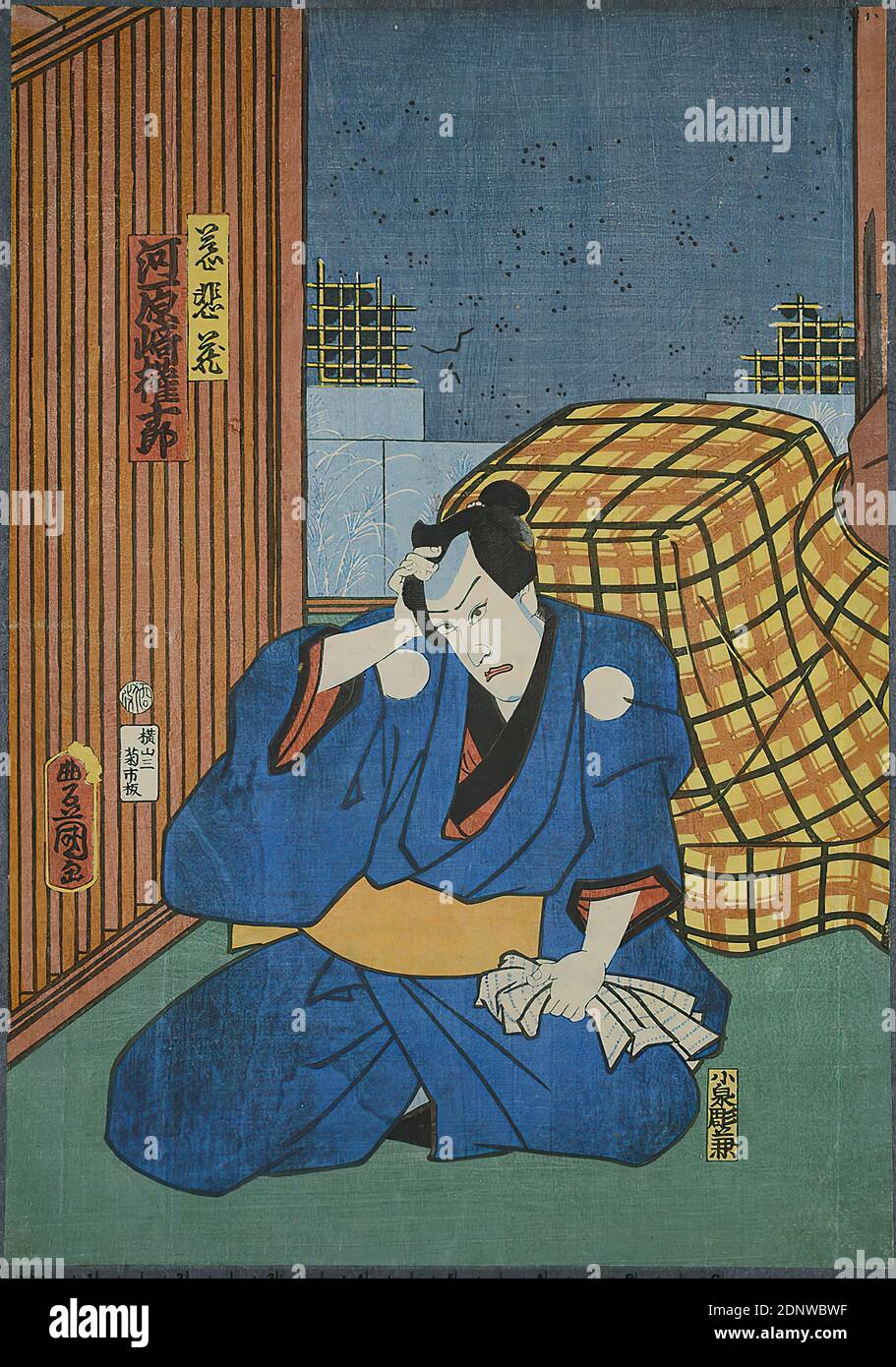 Miyuki nakamura Fotos und Bildmaterial in hoher Auflösung Alamy