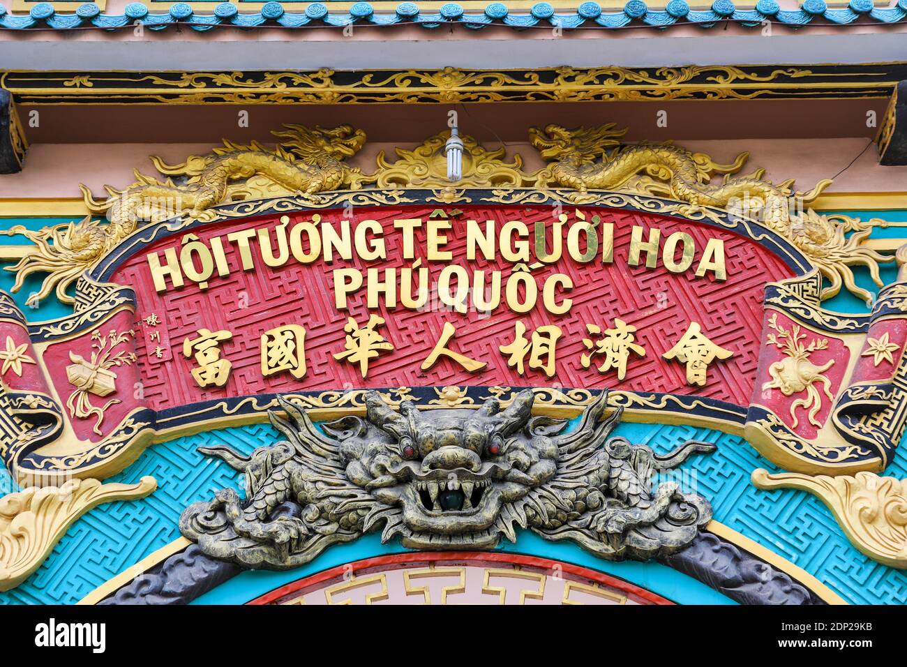 Hoi Tuong Te Nguoi Hoa Buddhistischer chinesischer Tempel, Phu Quoc, Vietnam, Indochina, Südostasien, Asien. Stockfoto