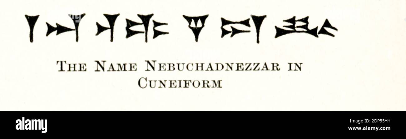 Nebukadnezar war König von Babylon 605-562 v. Chr. Er entschlossener, seine Hauptstadt Babylon die feinste in der Welt zu machen. Die Keilschrift stellt hier seinen Namen dar. Nebukadnezar ist auch bekannt für den Bau der sogenannten Hanging Gardens of Babylon. Stockfoto