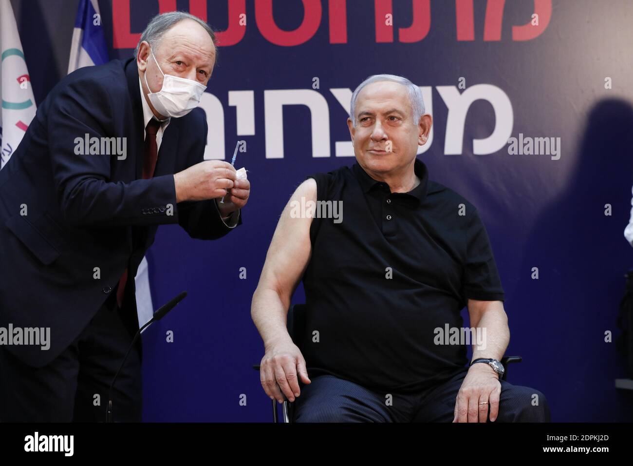 Ramat Gan, Israel. Dezember 2020. Der israelische Ministerpräsident Benjamin Netanjahu erhält am Samstag, den 19. Dezember 2020, im Sheba Medical Center in Ramat Gan, Israel, einen Coronavirus-Impfstoff (COVID-19). Pool Foto von Amir Cohen/UPI Kredit: UPI/Alamy Live News Stockfoto