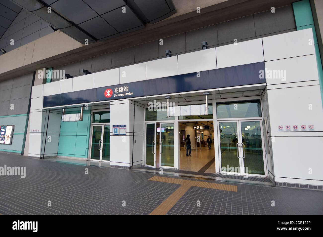 Eingang der MTR-Station Siu Hong, Tuen Mun, Hongkong Stockfoto