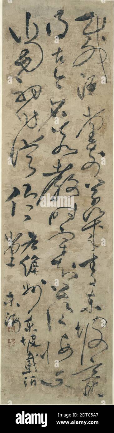 Gedicht in wilder kursiver Schrift (Kuang Cao Shu). Künstler