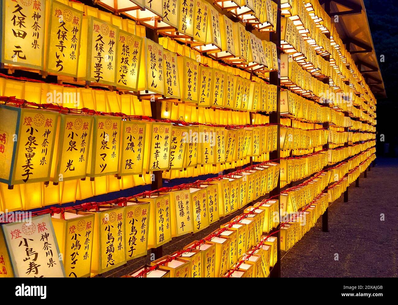 Japanischen Tempel Laternen Stockfoto