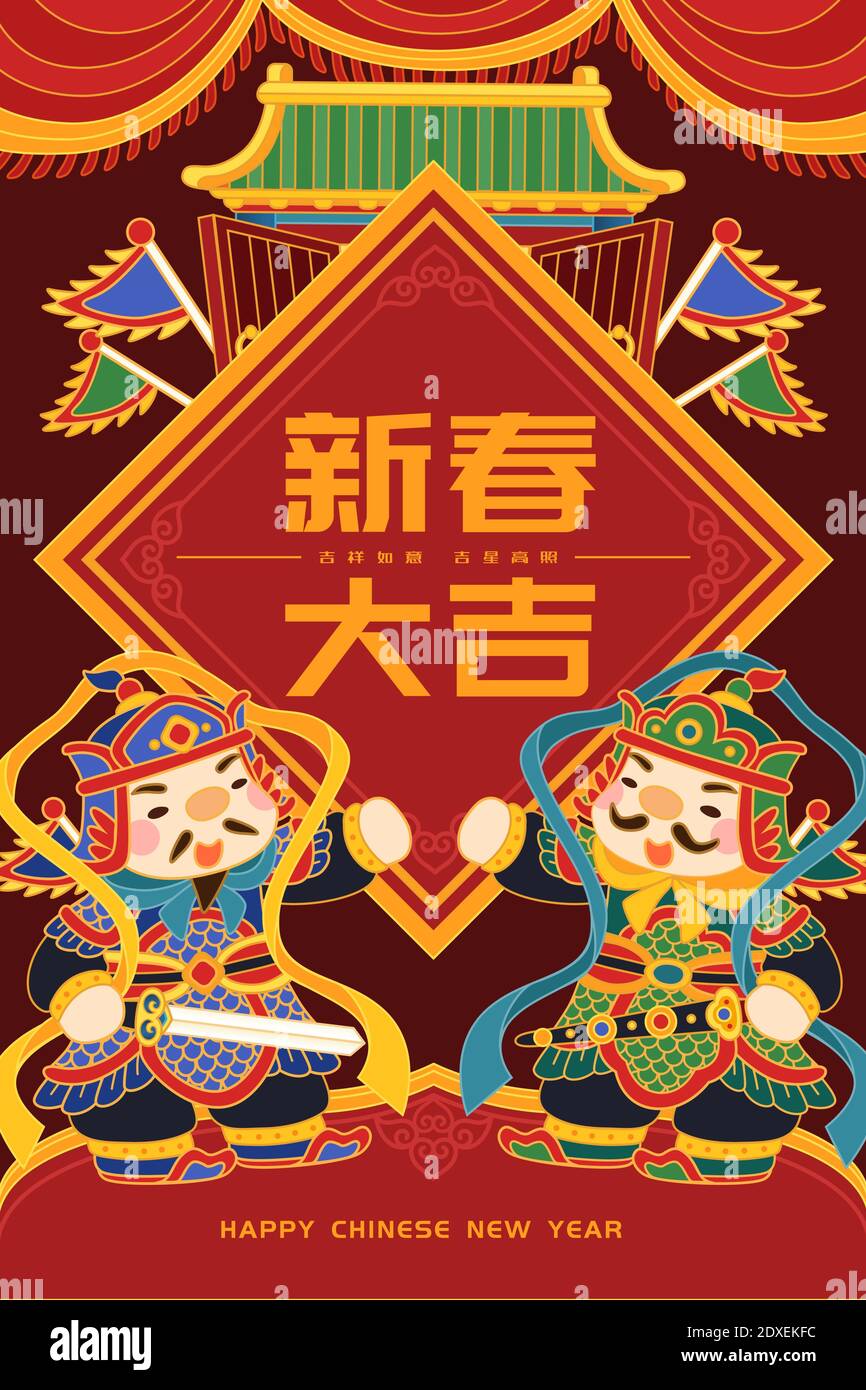 Niedliche Türgötter mit riesigem Doufang-Plakat, chinesische Übersetzung: Ihnen Glück wünschen Stock Vektor