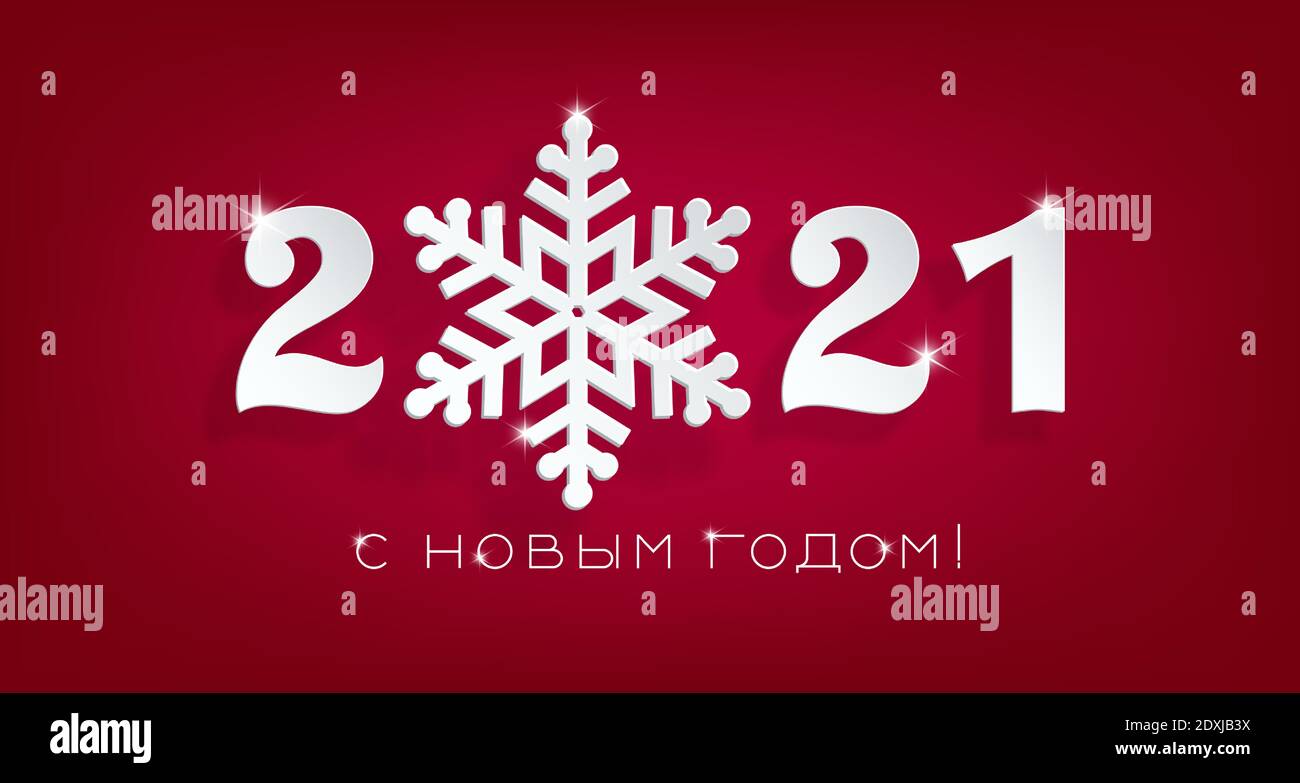 2021 Frohes neues Jahr. Kunstvoll realistisches Papier schneiden Zahlen und Schneeflocke. Festliche dekorative Hintergrund, Poster, Layout-Design, Grußkarte. Stock Vektor