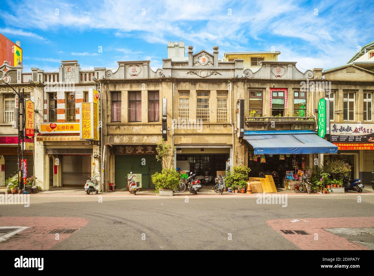 20. Dezember 2020: Taiping Old Street, das wichtigste Geschäftsviertel der Stadt Douliu in Yunlin, Taiwan. Es wird die Jahrhundertalte Straße genannt, und kennzeichnet Ba Stockfoto