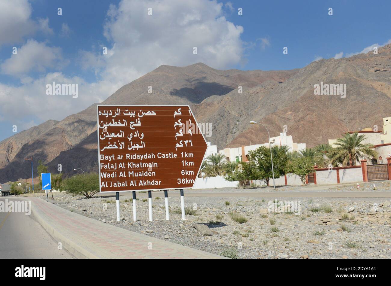 Ein Touristenschild in der Nähe von Birkat Al Mouz in Oman. Stockfoto