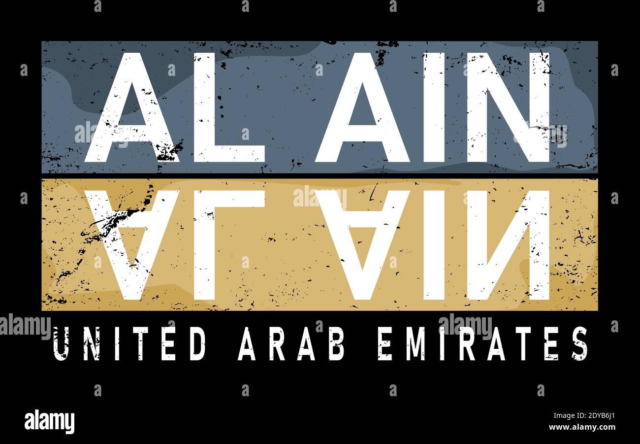 Vektor-Logo AL AIN Vereinigte Arabische Emirate, 3 isolierte Plakate: Banner Stock Vektor