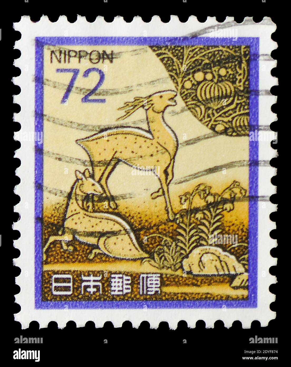 MOSKAU, RUSSLAND - 23. MÄRZ 2019: Eine in Japan gedruckte Briefmarke zeigt Kasugayama Write Stuff Box; Lackarbeiten aus den Muromachi, Fauna, Flora und Kultur Stockfoto