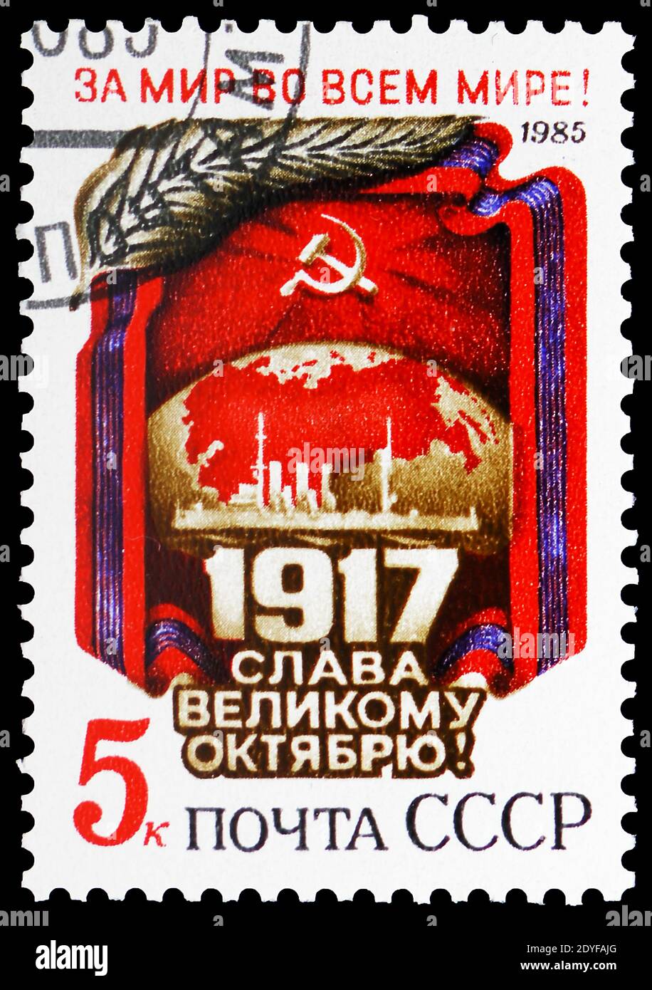 MOSKAU, RUSSLAND - 25. MAI 2019: Briefmarke gedruckt in der Sowjetunion (Russland) zeigt Flagge, Globe, Cruiser 'Aurora', Oktoberrevolution, 68. Jahrestag Stockfoto