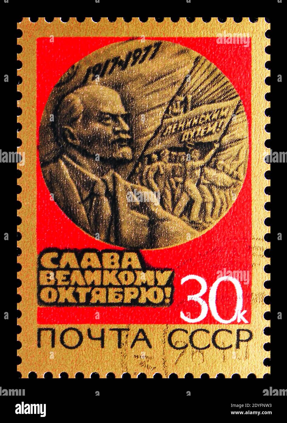 MOSKAU, RUSSLAND - 19. JUNI 2019: Briefmarke gedruckt in der Sowjetunion (UdSSR) zum 60. Jahrestag der Großen Oktoberrevolution, Serie, um 197 Stockfoto