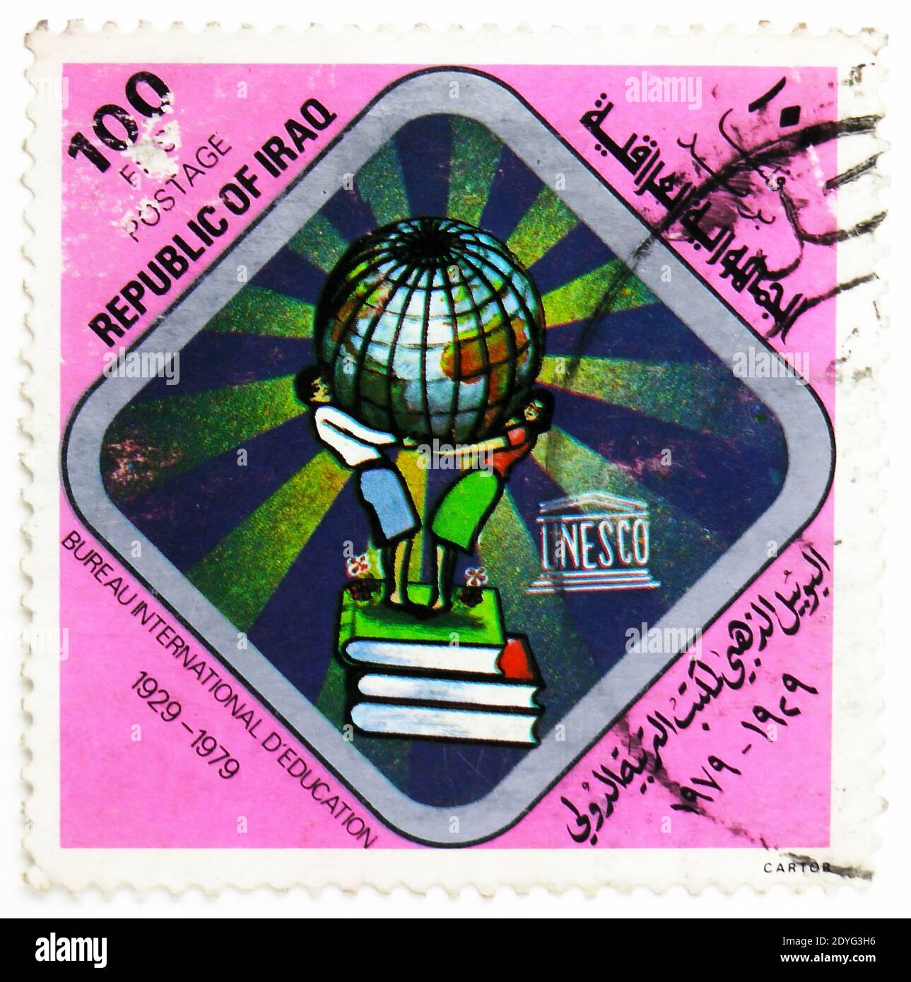 MOSKAU, RUSSLAND - 25. JULI 2019: Briefmarke im Irak zeigt UNESCO und BIE Emblem, 50 Jahre International Bureau of Education Serie, um 197 Stockfoto