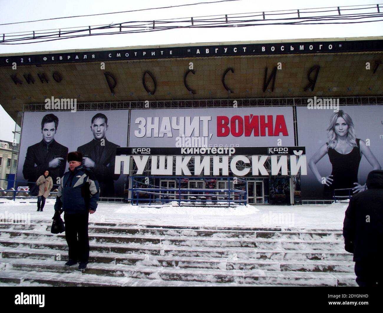 LDPR-Rally 2012-02-04 (10). Stockfoto