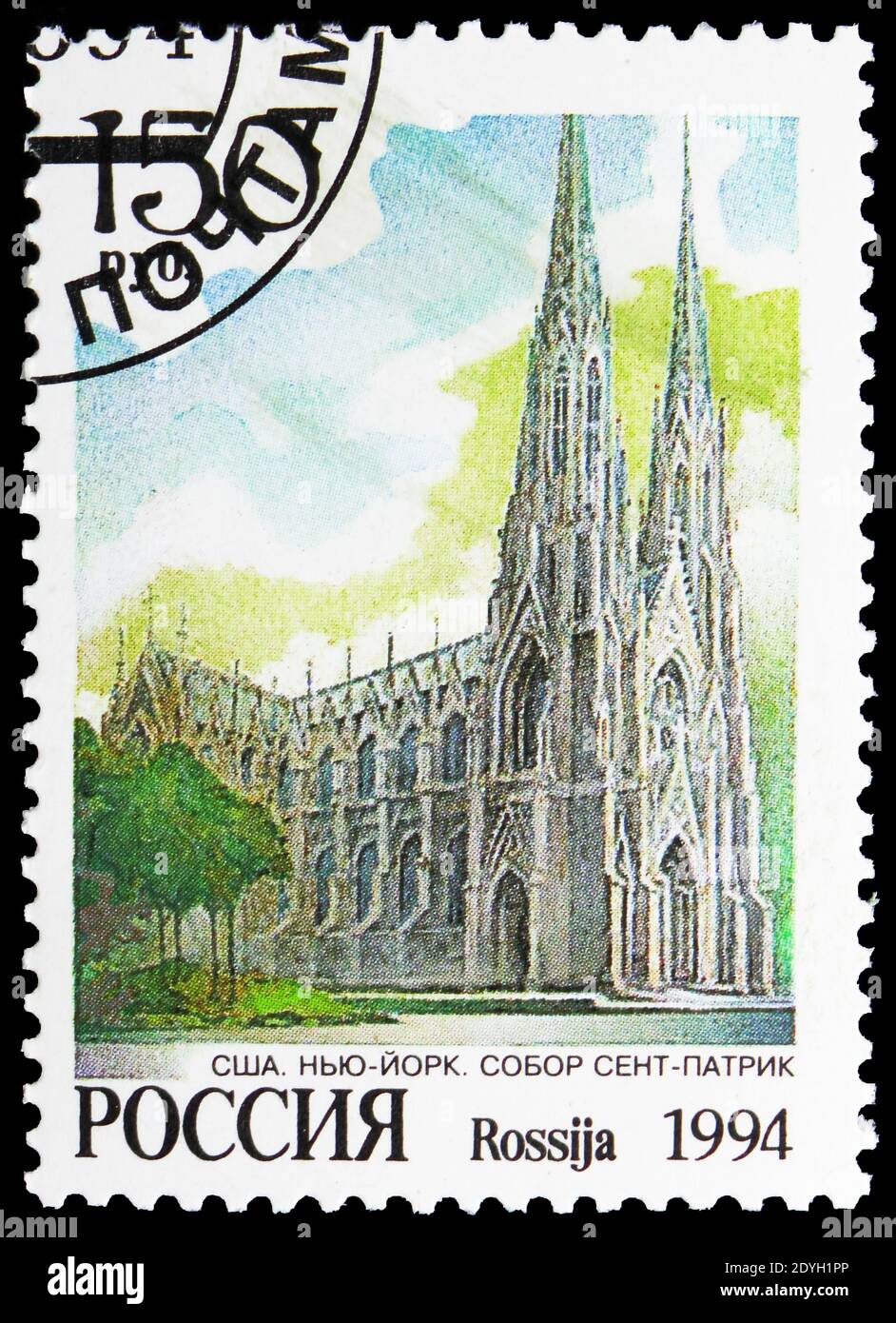 MOSKAU, RUSSLAND - 10. AUGUST 2019: Briefmarke gedruckt in Russland zeigt St. Patrick Kathedrale, New York, Architektur-Kirchen Serie, um 1994 Stockfoto