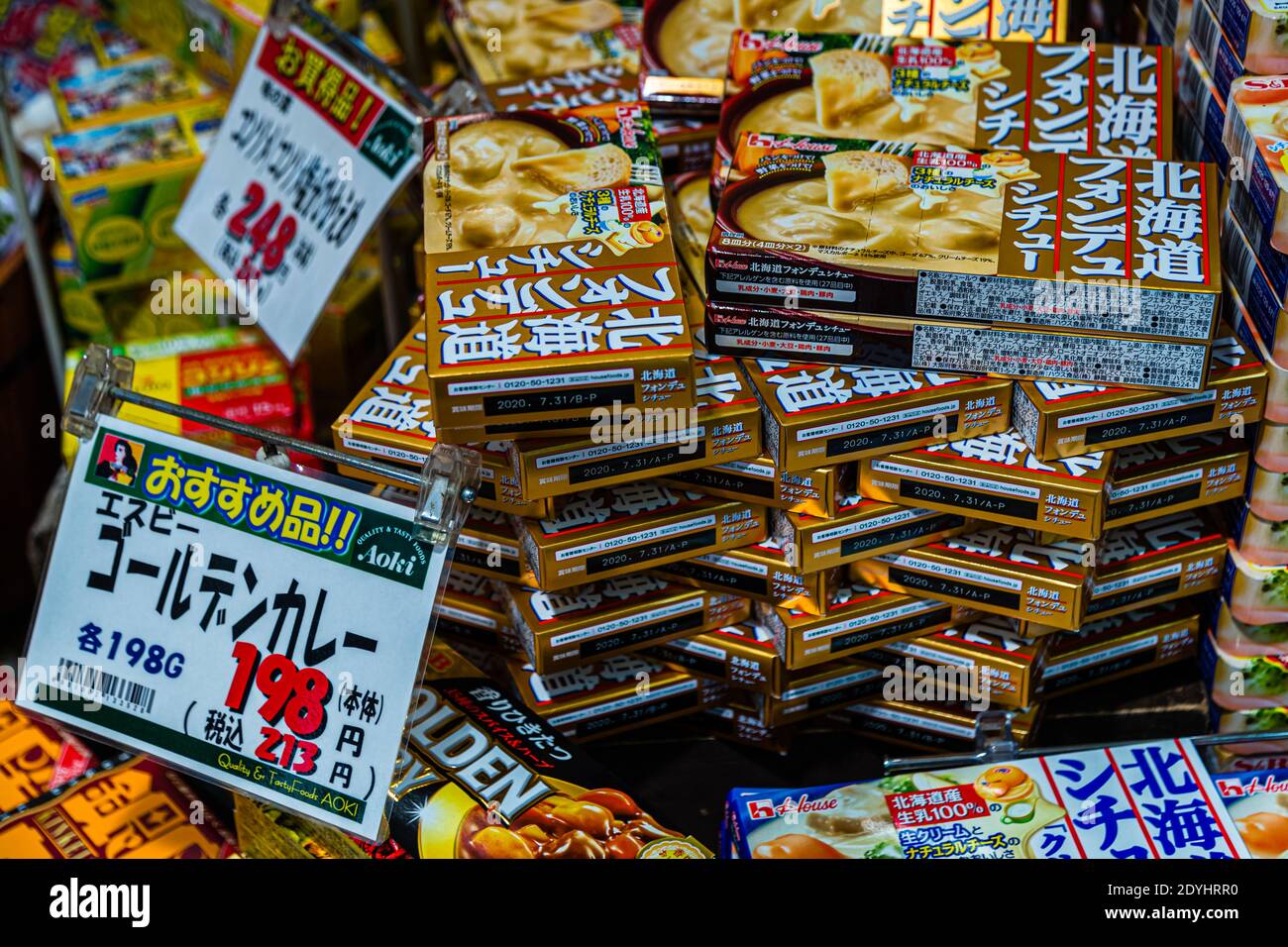 Japanisches Lebensmittelgeschäft in Nishiizu-Cho, Japan Stockfoto