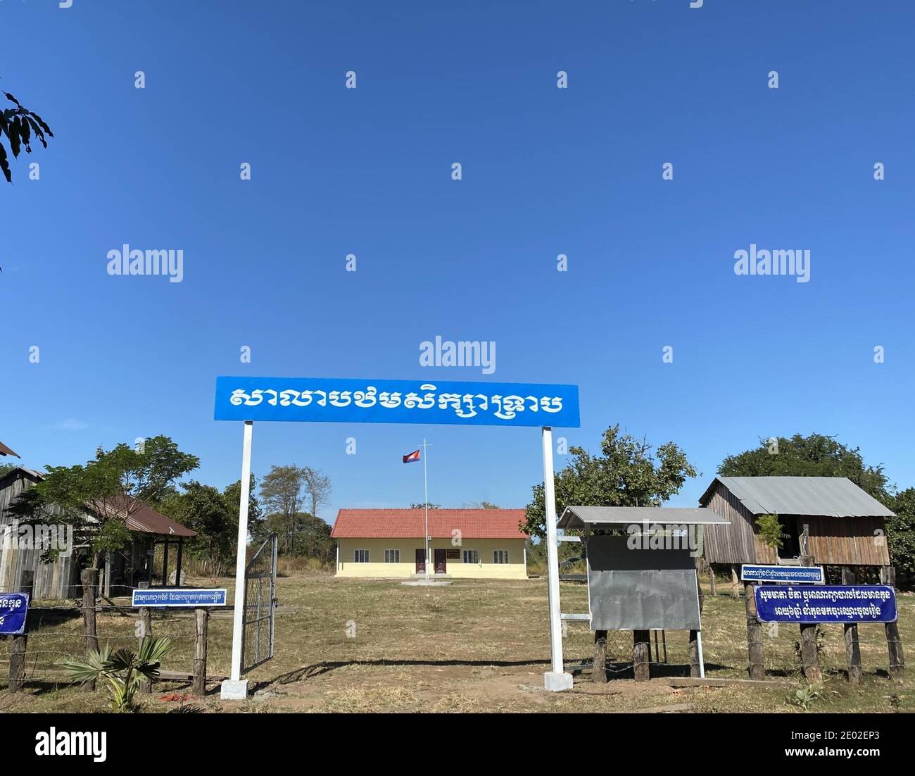 (201229) -- KRATIE, 29. Dezember 2020 (Xinhua) -- EIN Schulgebäude, das von der chinesischen NGO Cambodia International Charity Organization (CICO) gebaut wurde, ist an der Treap Primary School im Dorf Treap, Chet Borei Bezirk in der Provinz Kratie, Kambodscha, 28. Dezember 2020 zu sehen. ZUM THEMA "Feature: Chinesische gemeinnützige NGO baut Schulen für Kinder in Kambodschas weit entfernten Gebieten" (Kotra/Handout via Xinhua) Stockfoto