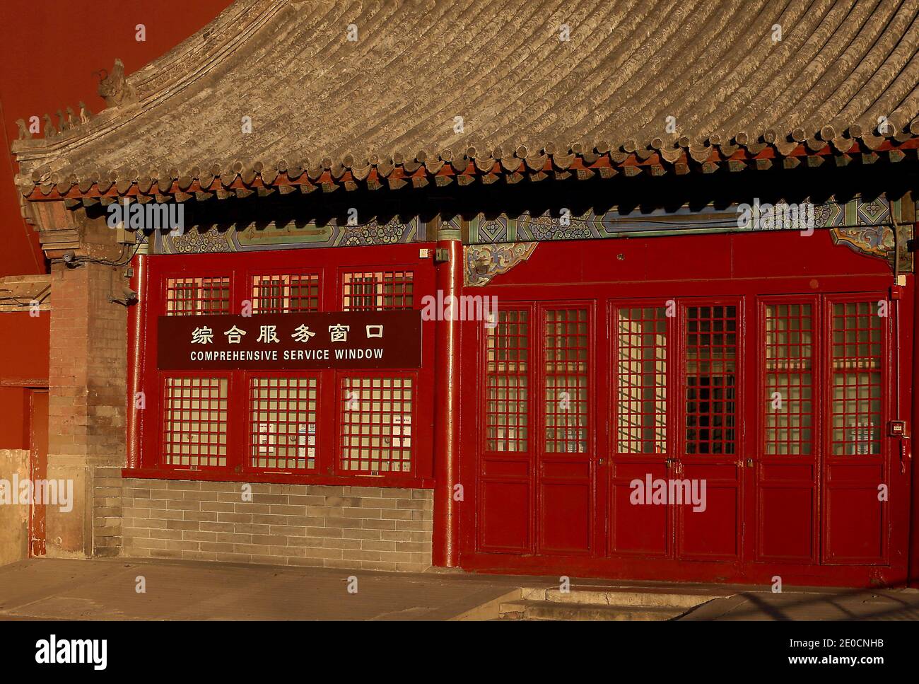 Peking, China. Dezember 2020. Eine normalerweise geschäftige Verbotene Stadt, eine der meistbesuchten Touristenattraktionen Chinas, ist am Donnerstag, den 31. Dezember 2020, in Peking geschlossen. Viele von Chinas beliebten Touristenplätzen sind entweder für die Öffentlichkeit gesperrt oder haben aufgrund der anhaltenden Bedrohung durch Covid-19 nur eingeschränkten Zugang. Foto von Stephen Shaver/UPI Kredit: UPI/Alamy Live Nachrichten Stockfoto