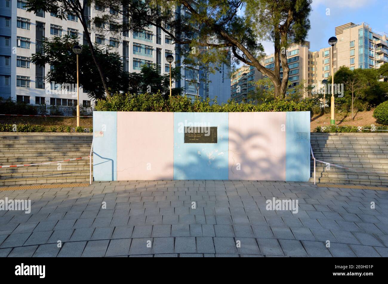 Gründungsplakette im Shek Kip Mei Park (石硤尾公園), Kowloon, Hongkong Stockfoto