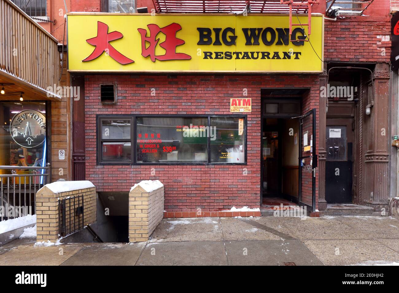 Big Wong 大旺, 67 Mott St, New York, NYC Schaufensterfoto eines kantonesischen chinesischen Restaurants in Manhattan Chinatown. Stockfoto