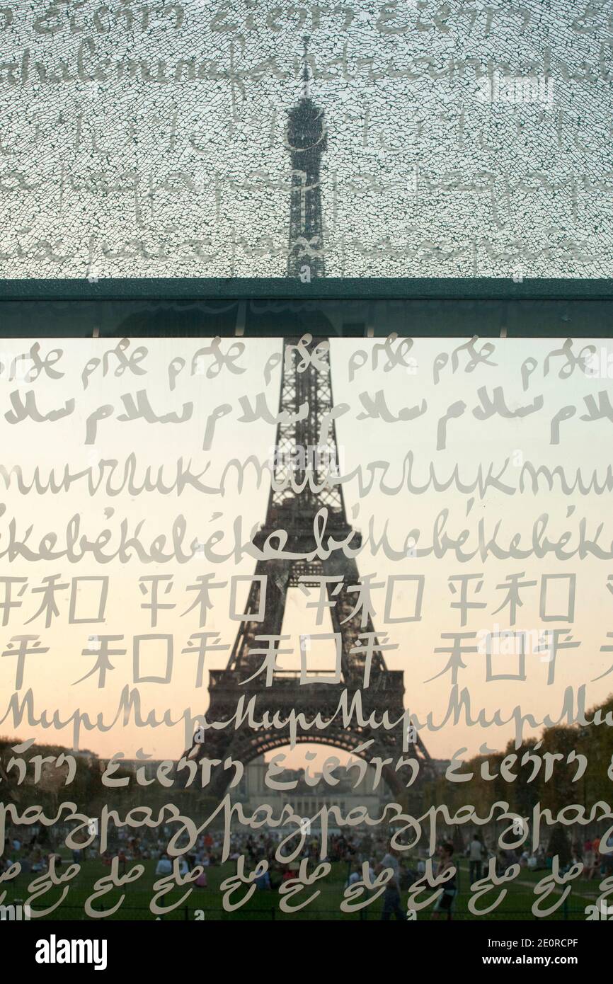 Mauer fŸr den Frieden, (le mur pour la paix, auch le mur de la paix genannt), eine Installation vor der ƒcole Militaire auf dem Marsfeld, im Hintergrund Stockfoto