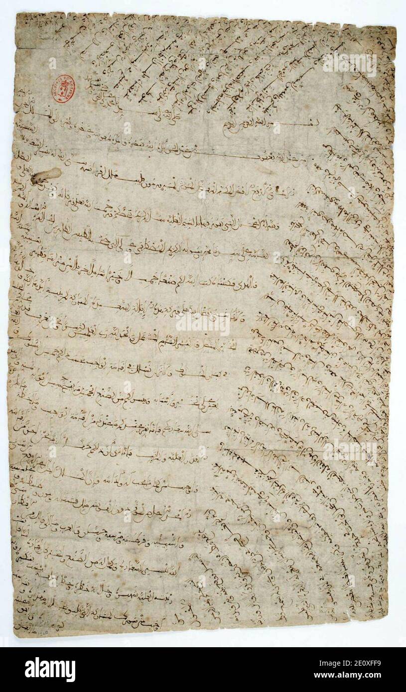 Lettre de Abou-Yousouf, Souverain du Maroc, à Philippe III, roi de France. 1 sur 2 Stockfoto