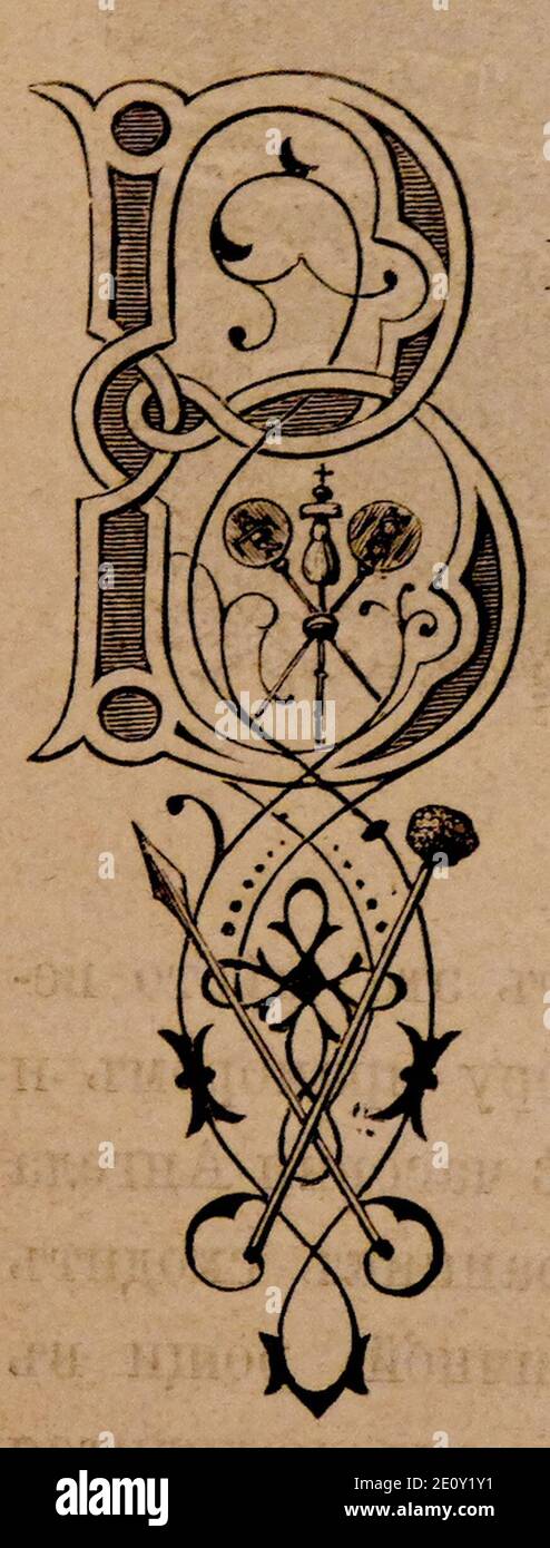 Leben Christi (Farrar, 1887) 1 (1,2). Stockfoto