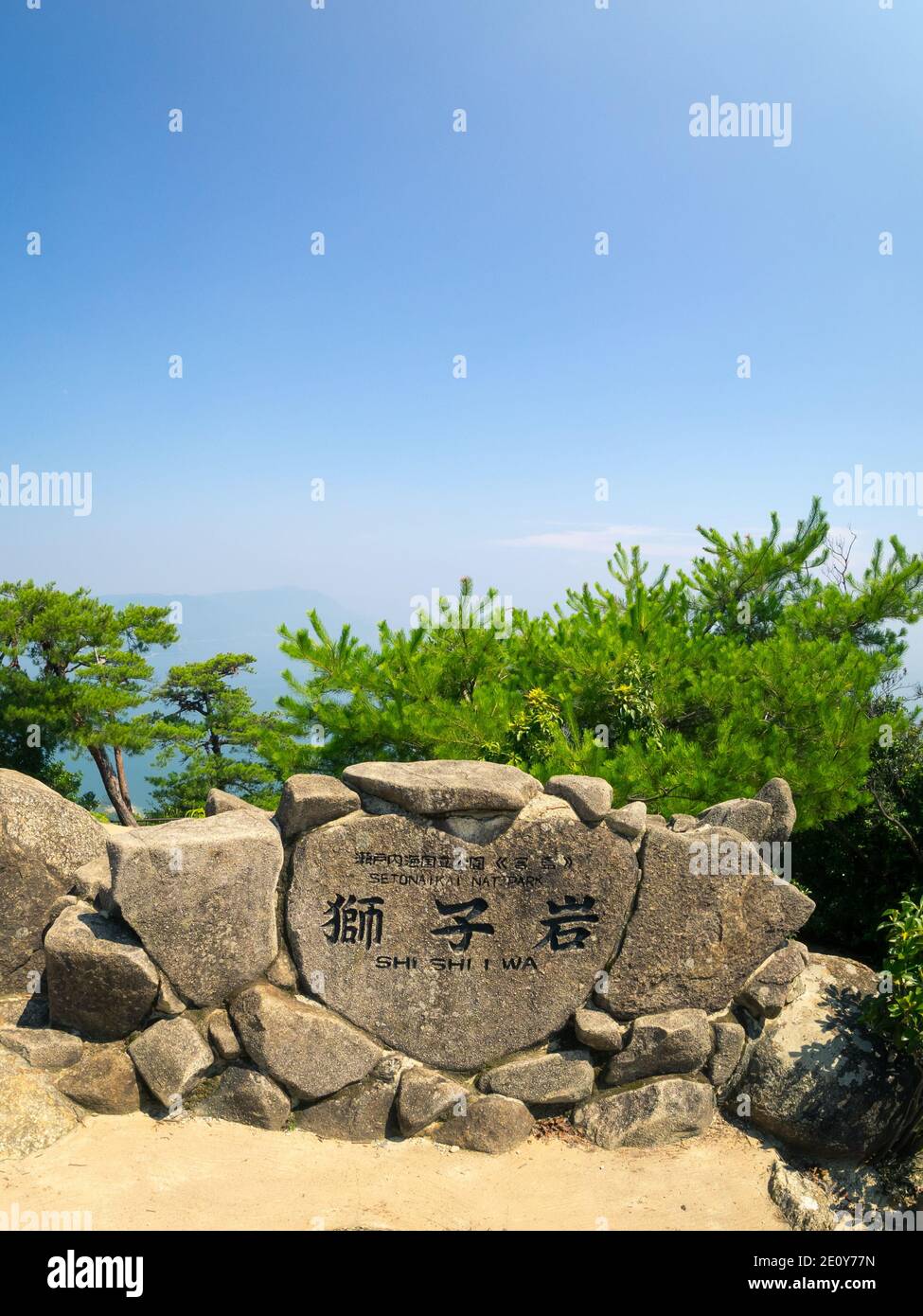 Eine Markierung für das Shishiiwa Observatorium und den Setonaikai Nationalpark auf dem Berg Mien, Miyajima Island (Itsukushima), Japan. Stockfoto