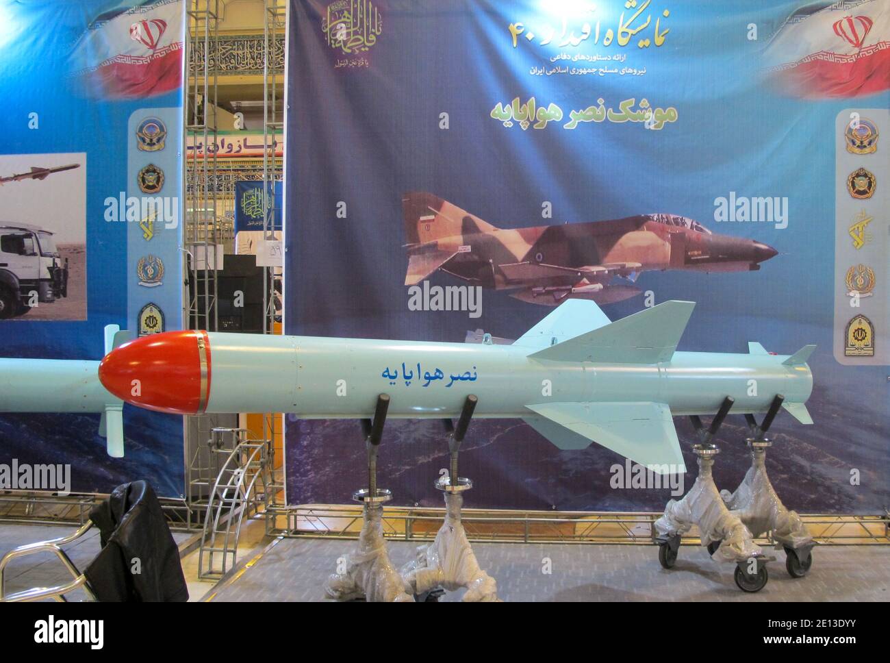 Iranische Nasr (C-704) Anti-Schiff-Kreuzfahrt-Rakete bei der "Behörde angezeigt 40' Militärausstellung in Teheran Stockfoto