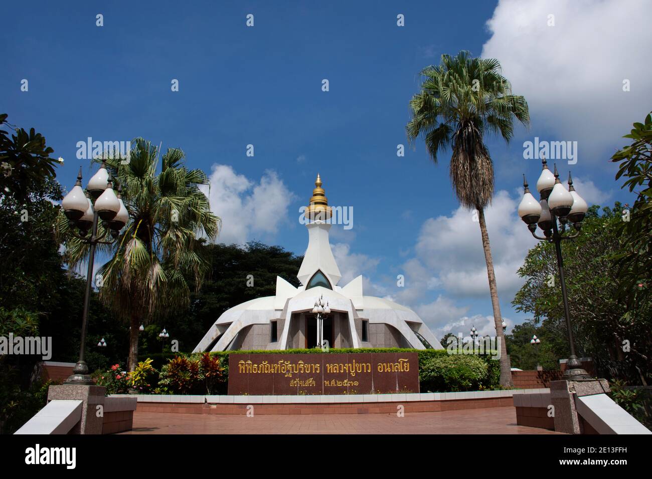 Stupa Museum des Mönchs Luang Pu Khao Ananyo für Thai Menschen und ausländische Reisende reisen besuchen und respektieren beten an Wat Tham Klong Phen Waldtempel Stockfoto