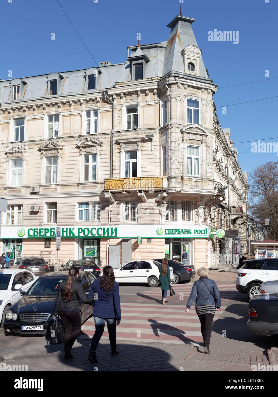 Büro der Sberbank von Russland im Zentrum von Odessa, Ukraine, an der Kreuzung von Deribasovskaya, de Ribas Straße, und Richelievskaya, Richelieu str. Stockfoto