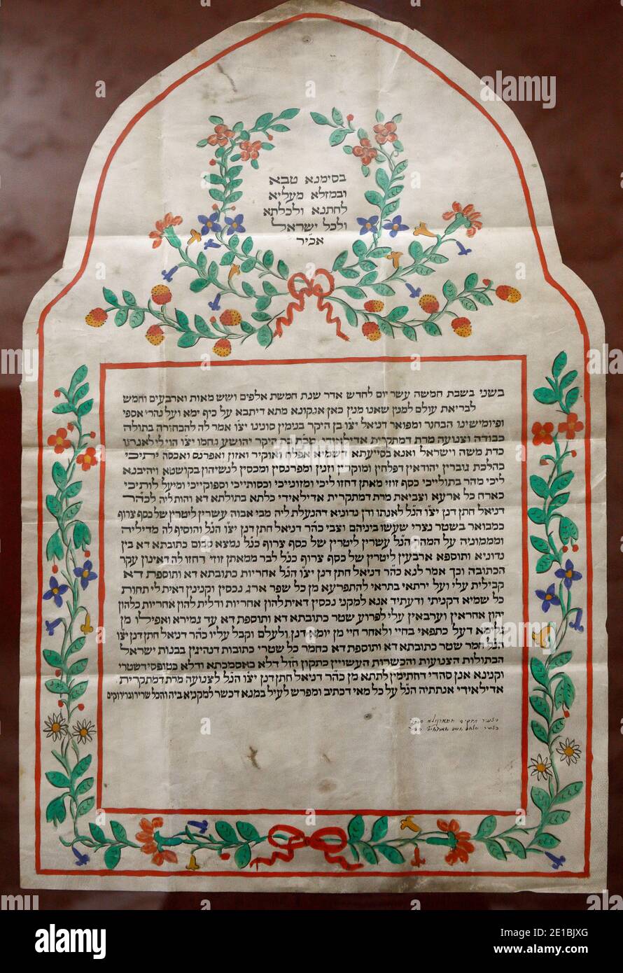 Italien Emilia Romagna Bertinoro: Interreligiöses Museum ( Museo Interreligioso ) - Ketubbah oder Heiratsurkunde - Ancona 1885 Stockfoto