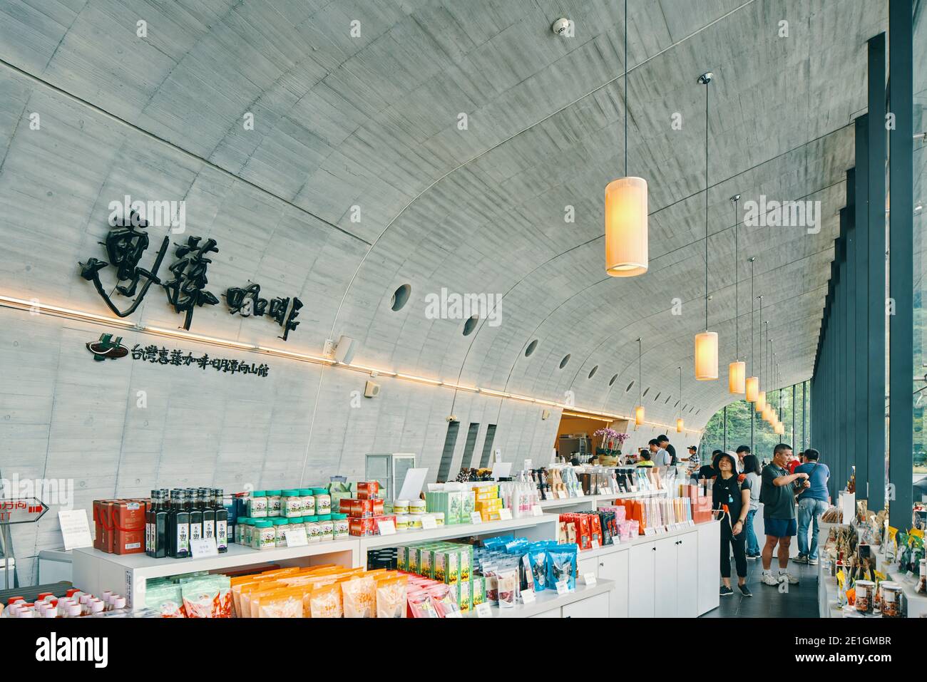 Innenansicht des Shops im Xiangshang Visitor Center im Sun Moon Lake, Nantou County, Taiwan, ein schlankes und harmonisches Betongebäude. Stockfoto