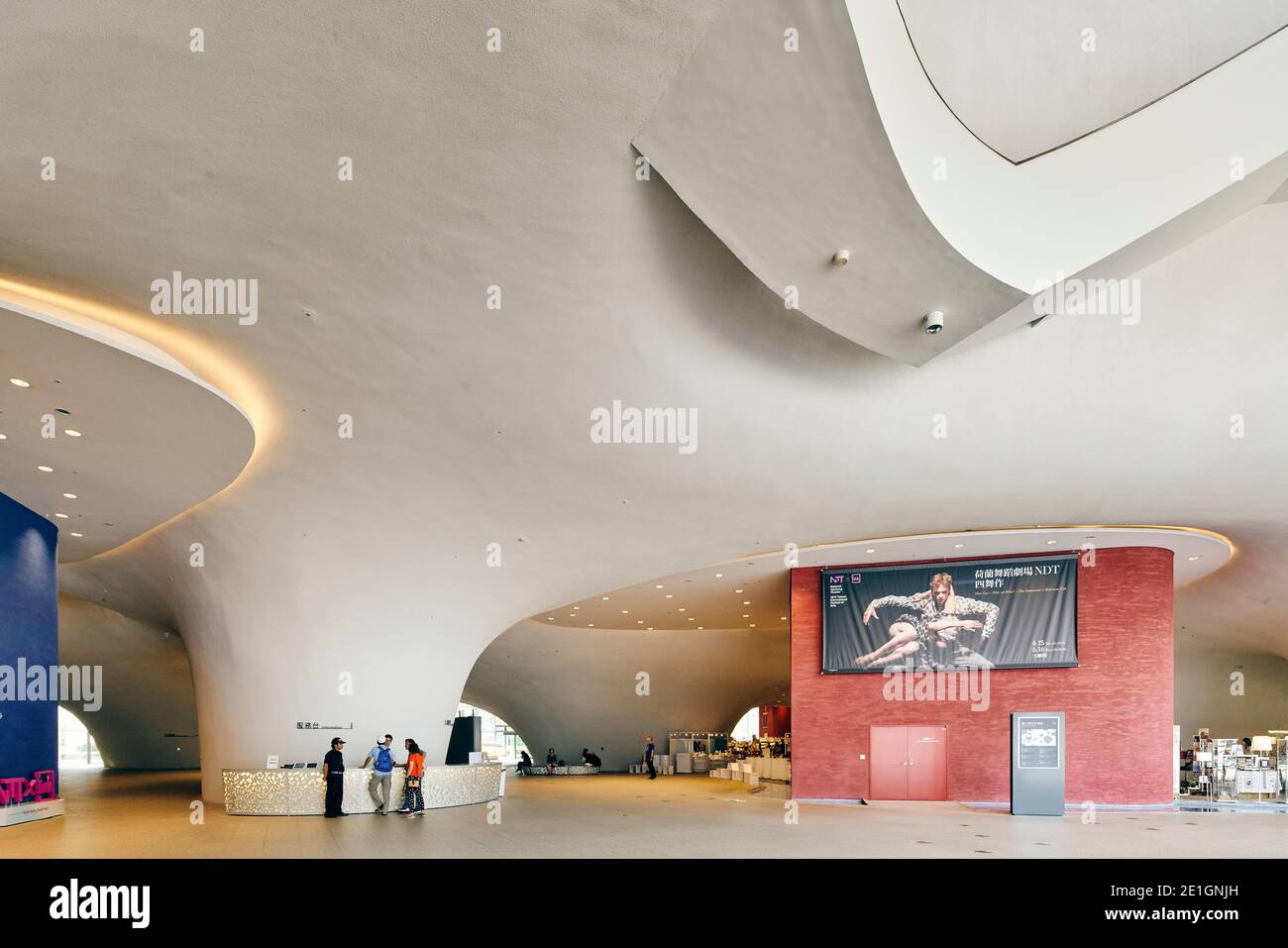 Innenansicht des National Taichung Theatre in Taichung, Taiwan. Stockfoto